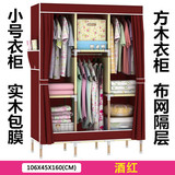 简易组装布衣柜小型小孩宿舍柜子韩式衣橱布艺单人收纳实木挂衣柜