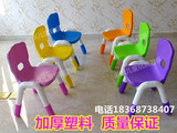 新款幼儿园加厚塑料椅子扶手靠背椅儿童小凳子豪华小板凳