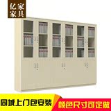 广州办公家具 板式文件柜 资料柜 储物柜 木制办公柜 档案柜子