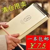 笔记本文具韩国创意上翻线圈记事本复古超厚大日记本空白速写本子