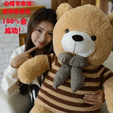 布娃娃泰迪熊公仔毛绒玩具熊1.6米大号1.2米小号儿童生日礼物女生
