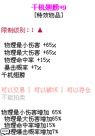 彩虹岛 千机9 千机+9 蝴蝶9 蝴蝶+9 红樱桃 哈密瓜 解放碑 黄玫瑰