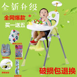 【天天特价】宝宝餐椅儿童餐桌椅多功能婴儿吃饭座椅小孩吃饭椅子