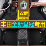 2015款2016丰田皇冠脚垫12代全新皇冠专用脚垫全包围丝圈汽车脚垫
