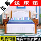 实木床白色松木床公主床硬板床单人床欧式床双人床1.8 1.2 1.5米