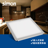 西蒙照明 集成吊顶LED灯平板面板灯 铝扣板房厨卫生间嵌入式方灯