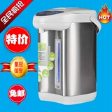特价包邮5L自动电热水壶大容量开水瓶全不锈钢家用双层保温饮水机