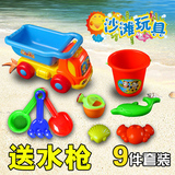 儿童沙滩玩具车套装宝宝戏水洗澡玩沙大号铲子桶决明子工具组合装