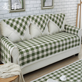 四季格子沙发垫布艺棉麻简约现代坐垫纯色防滑加厚组合沙发巾盖套