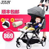 yuyu随行婴儿推车便携超轻可坐可躺折叠宝宝轻便儿童夏季伞车登机