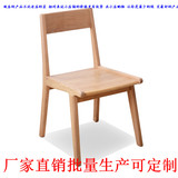 日式实木椅子办公椅简约现代餐桌椅组合白橡木电脑椅环保客厅家具