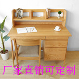 纯实木北欧现代风格白橡木书桌带书架组合柜学生桌电脑桌书架正品