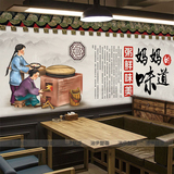中式复古传统工艺制作美味鲜粥壁纸餐厅酒楼饭店背景墙纸大型壁画