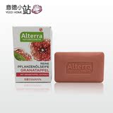 德国原装进口Alterra纯天然有机植物红石榴精油香皂 100g孕妇可用