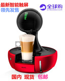 进口德龙雀巢家用全自动EDG635胶囊咖啡机咖啡壶美式意式家用商用