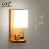简约现代床头壁灯创意日式实木LED客厅过道阳台灯卧室北欧墙壁灯