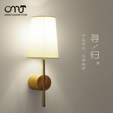 简约现代卧室床头灯LED客厅壁灯 日式实木过道灯北欧布艺墙壁灯具