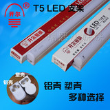 开尔LED T5T8支架灯无影日光灯管工程支架精品系列一体化条形灯带