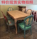 美式乡村实木雕花餐桌椅组合欧式法式仿古做旧复古风格长方形餐桌