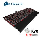 海盜船 CORSAIR K70 MX Speed 银轴 電競机械键盘 英文版 现货