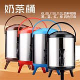 双层不锈钢奶茶桶系列冷热保温桶咖啡桶带水龙头豆浆果汁桶彩色
