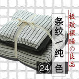 简社无印良品天竺棉条纹四件套全棉纯色床笠裸睡纯棉床单被套日式