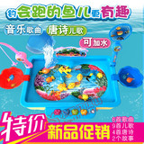 儿童电动磁性钓鱼玩具套装 宝宝钓鱼玩具套装亲子戏水钓鱼池玩具