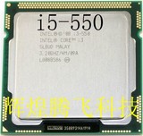 INTEL i3 550散 散片cpu 正式版 一年包换 1156针CPU另 530 540