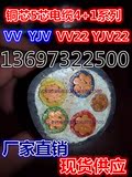 VV YJV4X150+1X70平方铜芯国标5芯5070 95 120平方架空电线电缆线