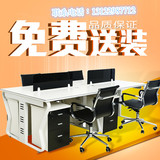 新款办公家具4人位职员桌椅简约电脑员工桌屏风卡座组合上海包邮