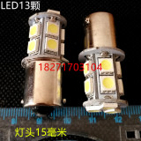 B15灯泡24V LED三色指示灯报警灯警示灯信号灯单触点卡口30只包邮