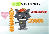 日本Amazon亚马逊日亚礼品卡20000日元面额特价卡充值卡券卷2万