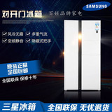 全新包邮 Samsung/三星RS554NRUA1J RS554NRUA7E带吧台对开门冰箱