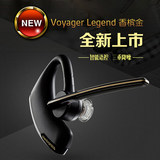 缤特力Voyager Legend传奇 蓝牙耳机挂耳式声控通用型立体正品