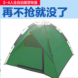 单层帐篷2秒速开儿童室内帐篷户外 3-4人帐篷 全自动双人多人露营