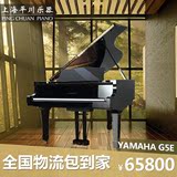 日本原装二手钢琴 三角雅马哈YAMAHA G5E 三角钢琴 专业演奏钢琴