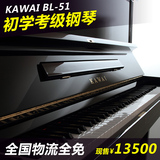 二手钢琴日本原装进口 卡瓦依KAWAI BL51 家用初学考级练习用钢琴