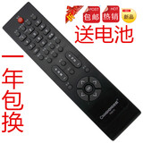 包邮 长虹YK510通用熊猫YKF-9006A YK8858电视机遥控器