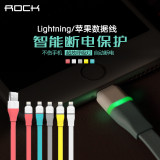 ROCK iPhone6数据线 苹果手机数据线5s 6s Plus air mini充电器线