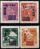 【吴氏邮铺】 改4中华邮政单位邮票(香港亚洲版)4全新无贴全品