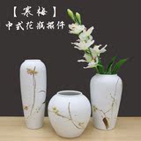 现代简约白色花瓶新中式陶瓷摆件插花花艺客厅工艺品桌面装饰品