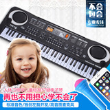 儿童电子琴智能61键儿童成人教学宝宝益智玩具可弹奏小钢琴带话筒