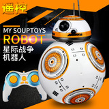 星球大战BB-8机器人智能遥控玩具星际觉醒原力男孩儿童成人玩具