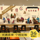 牛杂店壁纸古代中式传统美食牛肉面墙纸复古大型餐厅小吃饭店壁画
