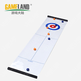 游戏大陆冰弧球卷式冰球桌Curling游戏儿童益智桌游玩具桌上冰球