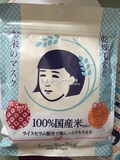 香港代购 日本石泽研究所 收毛孔毛穴抚子白米大米面膜10片
