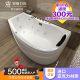 浴缸亚克力1.4米 按摩浴缸成人浴盆小户型简约 1.5m家用浴池