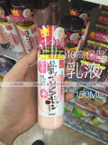 预定 日本代购 sana莎娜 豆乳 Q10高保湿乳液 150ml 保湿紧致 粉