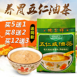 德富祥五仁咸油茶面480g陕西西安地道特色产美食速溶油茶清真食品