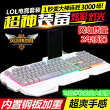 JY小智台式有线七彩机械手感笔记本CF游戏LOL发光USB雷蛇网吧键盘